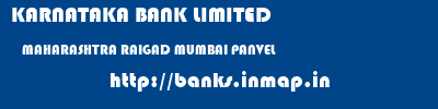 KARNATAKA BANK LIMITED  MAHARASHTRA RAIGAD MUMBAI PANVEL  banks information 